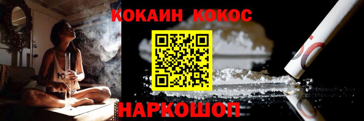 COCAIN Эквадор Урюпинск