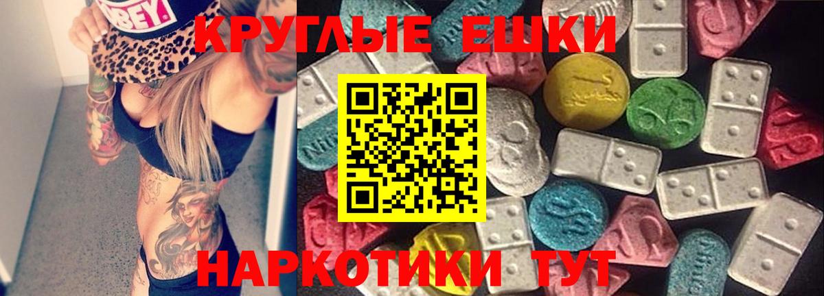 Ecstasy бентли Урюпинск