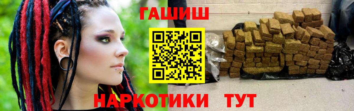 Гашиш AMNESIA HAZE Урюпинск