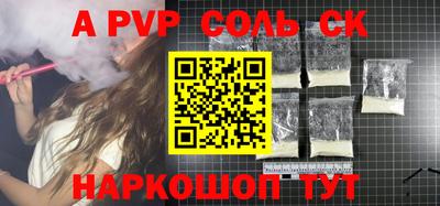наркотики Бузулук