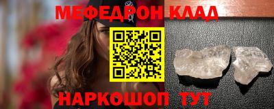 стафф Будённовск