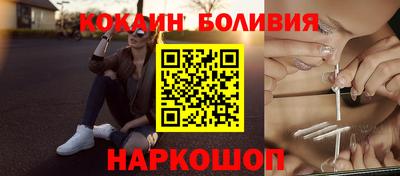 стафф Будённовск