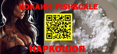 кокаин колумбия Бугуруслан