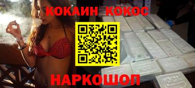 стафф Будённовск