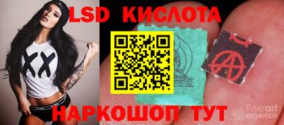 стафф Будённовск