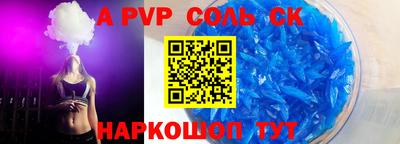 стафф Будённовск