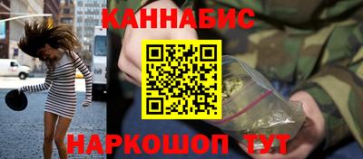 стафф Будённовск
