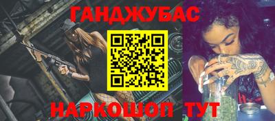 наркотики Бузулук