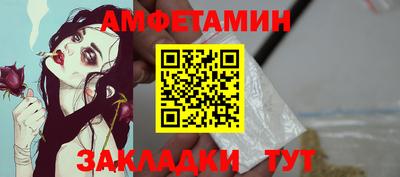 стафф Будённовск