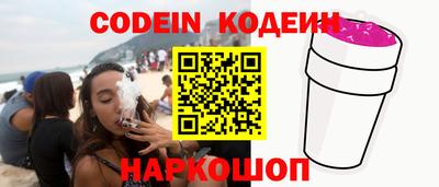 наркотики Бузулук