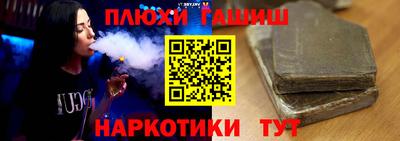 стафф Будённовск
