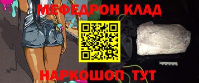 наркотики Бузулук