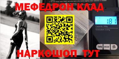кокаин колумбия Бугуруслан