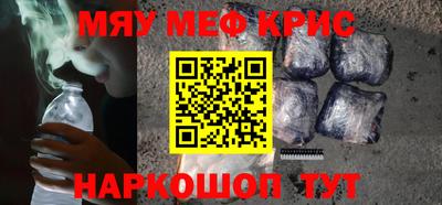 наркотики Бузулук