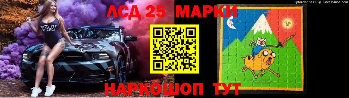 LSD-25 экстази кислота  OMG маркетплейс  Урюпинск  Вход с VPN  Лсд 25 экстази кислота 