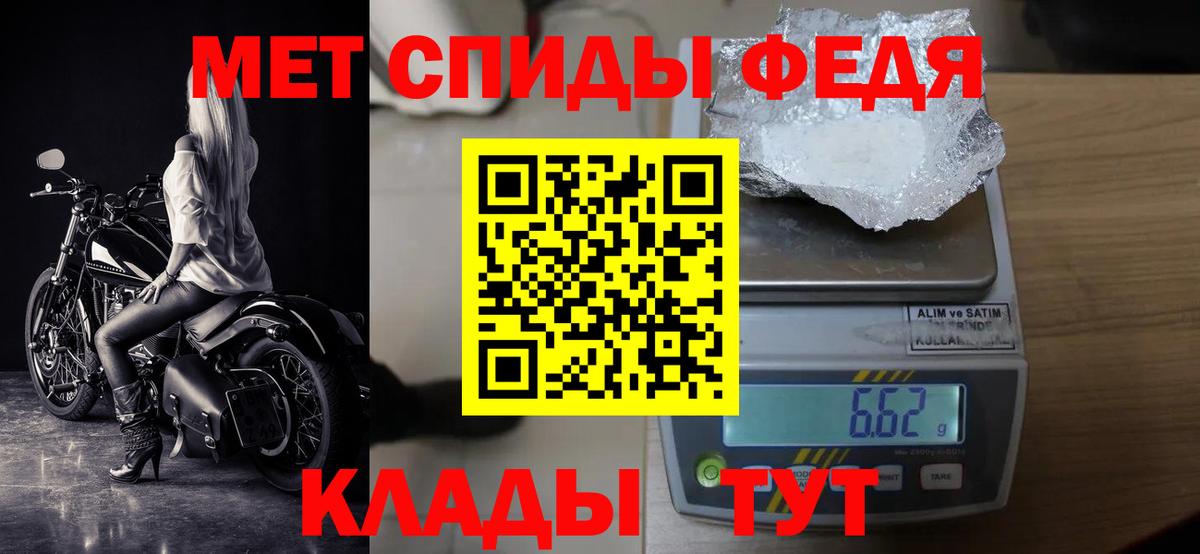 МЕТАМФЕТАМИН витя Урюпинск