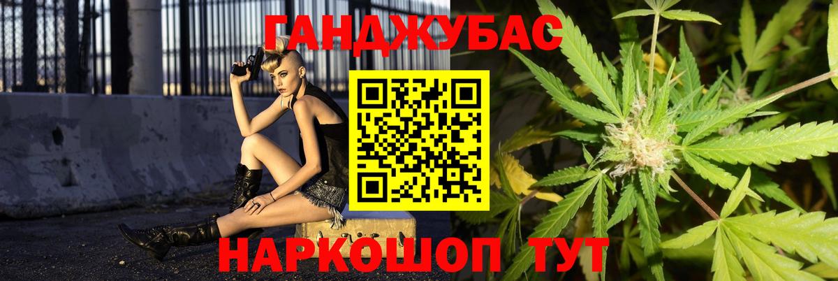 Конопля Bruce Banner Урюпинск